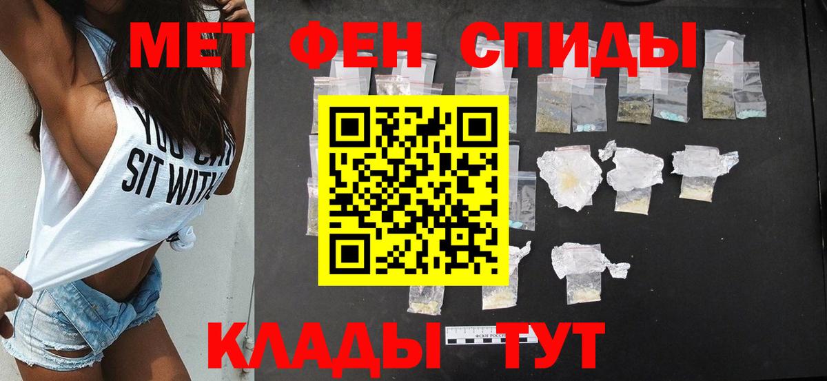 АМФ  Вход с VPN  Amphetamine    сайт  АМФЕТАМИН 98%  Усть-Джегута 