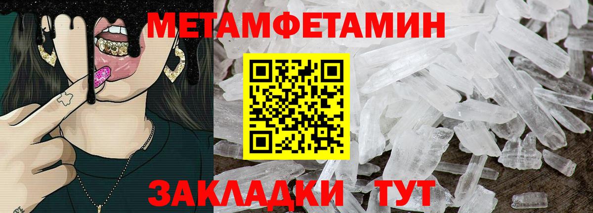 Амфетамин Premium Усть-Джегута