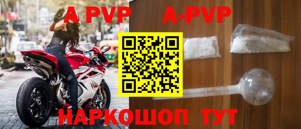 A PVP СК КРИС  Вход с VPN  Alpha PVP мука  Альфа ПВП крисы CK  Alfa_PVP  Усть-Джегута 