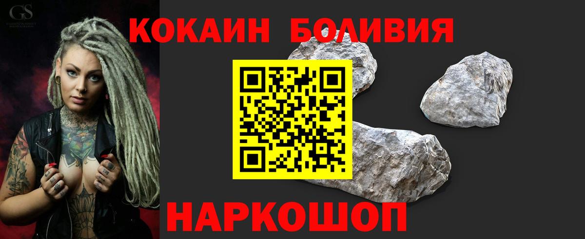 Cocaine VHQ Усть-Джегута