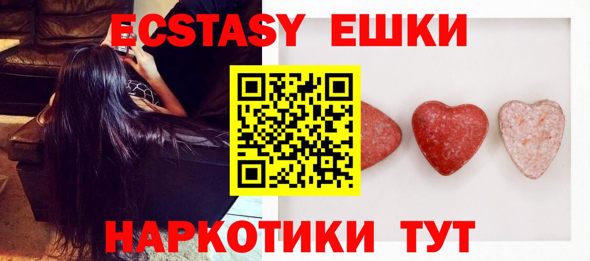 сайты даркнета телеграм  ЭКСТАЗИ Punisher  Ecstasy  Усть-Джегута  Вход с VPN  Экстази Philipp Plein 