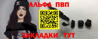 мескалин Новодвинск