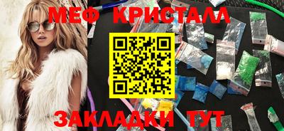 мескалин Новодвинск