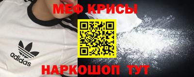 мет Новокубанск