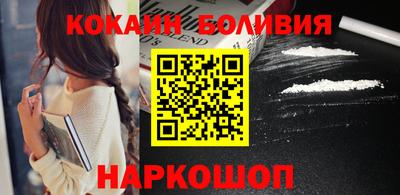 мескалин Новодвинск