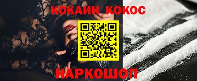 мескалин Новодвинск