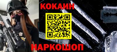 мет Новокубанск