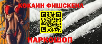 мет Новокубанск