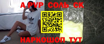 мет Новокубанск