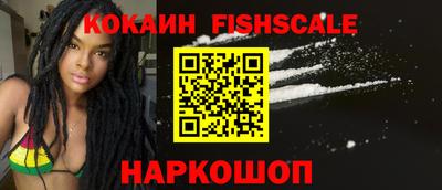 мет Новокубанск
