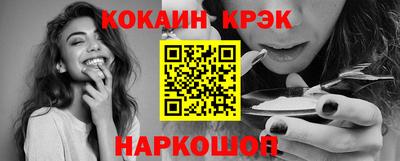 мет Новокубанск