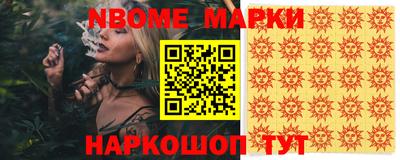 мет Новокубанск