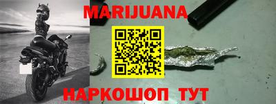 мет Новокубанск
