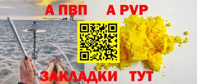 мет Новокубанск