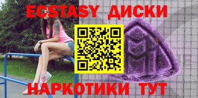 гашик Новозыбков
