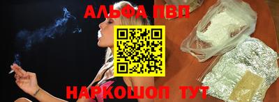 мескалин Новодвинск