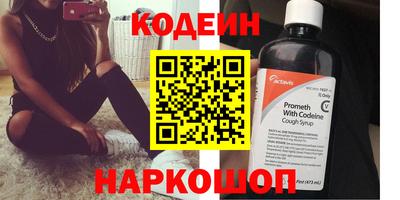 мет Новокубанск