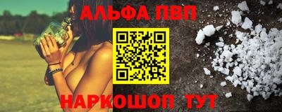 гашик Новозыбков