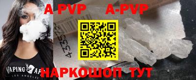 мет Новокубанск