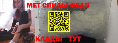 мет Новокубанск