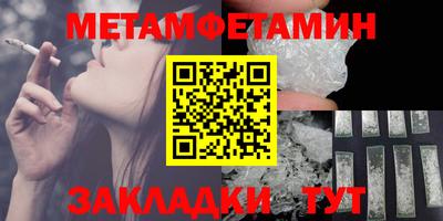 гашик Новозыбков