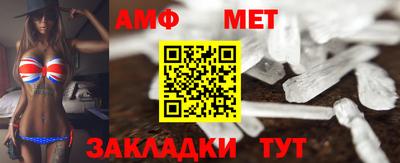 мескалин Новодвинск