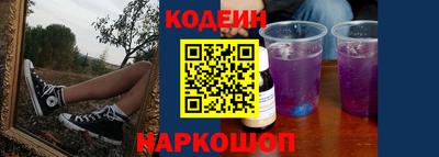 мет Новокубанск