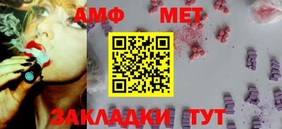 гашик Новозыбков