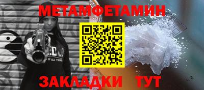 мескалин Новодвинск