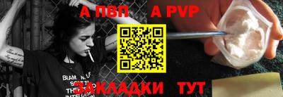 мескалин Новодвинск