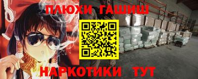 мескалин Новодвинск