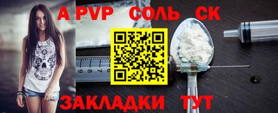 мескалин Новодвинск