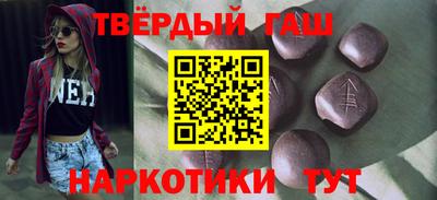 мескалин Новодвинск