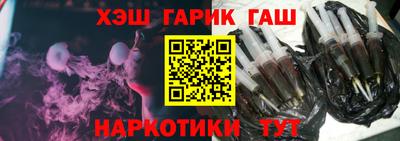 гашик Новозыбков