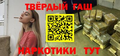 мескалин Новодвинск