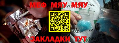 мет Новокубанск