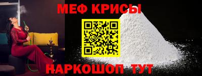 мескалин Новодвинск