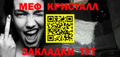 гашик Новозыбков
