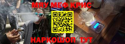 мескалин Новодвинск