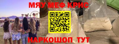 гашик Новозыбков