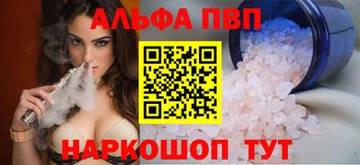 гашик Новозыбков