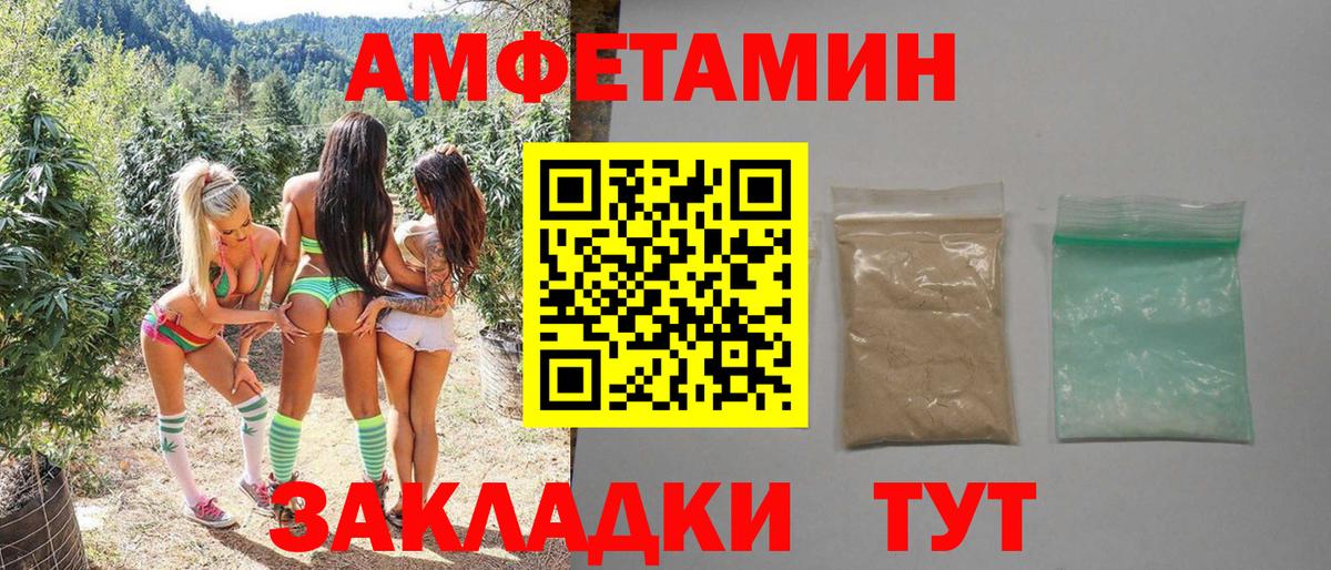 Усть-Джегута  МЕТАМФЕТАМИН Methamphetamine  МЕТАМФЕТАМИН Methamphetamine  Вход с VPN 