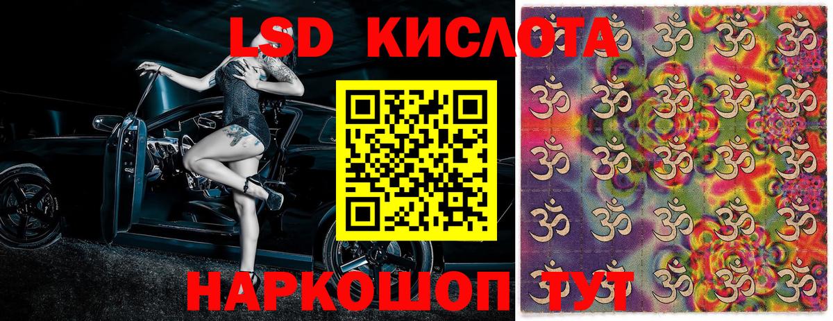 Марки N-bome 1500мкг Усть-Джегута