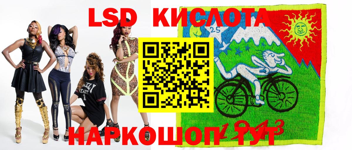 Марки NBOMe  Марки N-bome 1500мкг  Вход с VPN  Усть-Джегута 