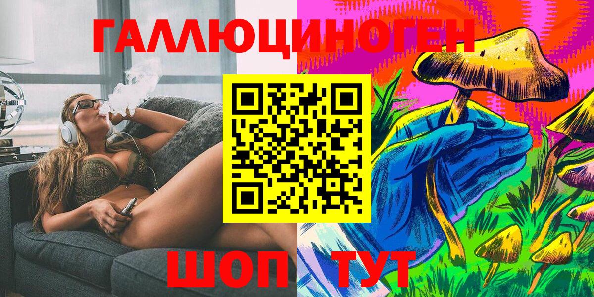 Галлюциногенные грибы MAGIC MUSHROOMS Усть-Джегута