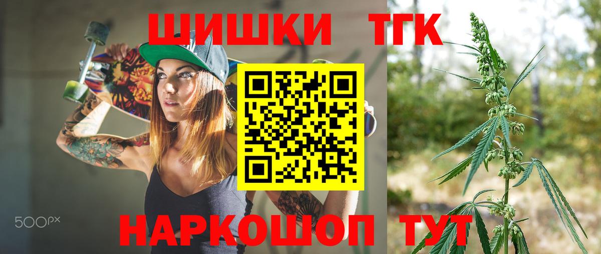 Шишки марихуана ГИДРОПОН Усть-Джегута