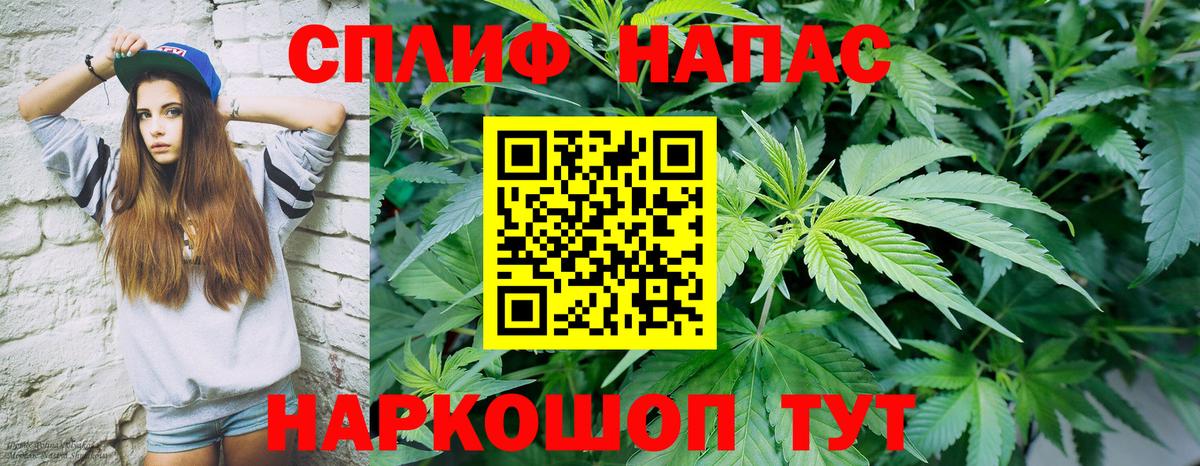 Усть-Джегута  Конопля SATIVA & INDICA  Конопля Bruce Banner  Вход с VPN  Канабис планчик 